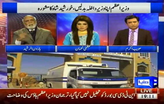 Khabar Yeh Hai 22nd January 2016