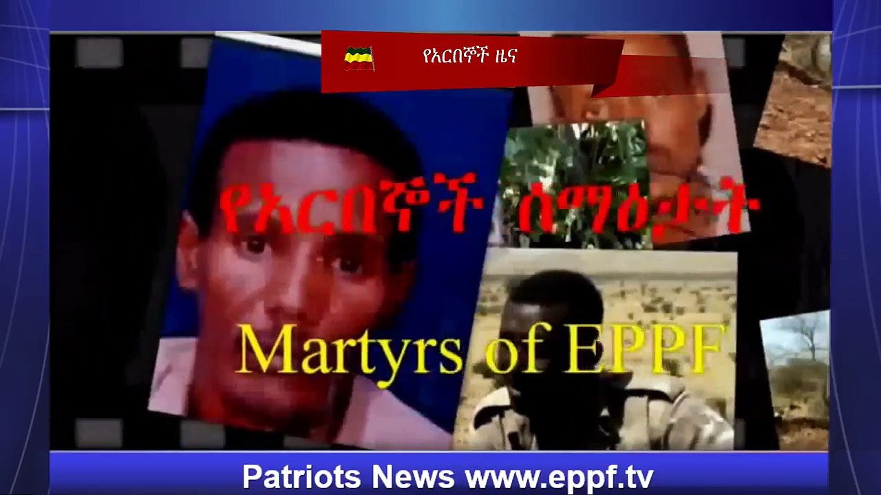 EPPF.tv Generic