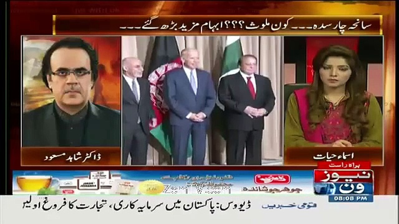 Live With Dr Shahid Masood 22 January 2016