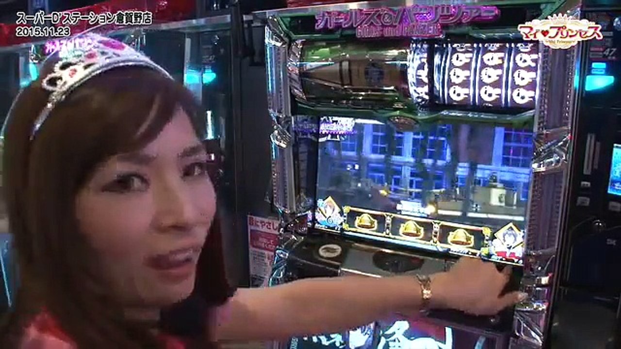 《工藤舞》【パチスロ　ガールズ＆パンツァー】マイプリンセス　第19話(3/4)[ジャンバリ.TV][パチスロ][スロット]