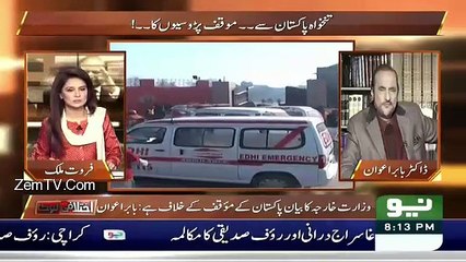 Khuda Ka Khouf Karo Hukumrano! Babar Awan On Manohar Parrikar's Speech Against Pakistan