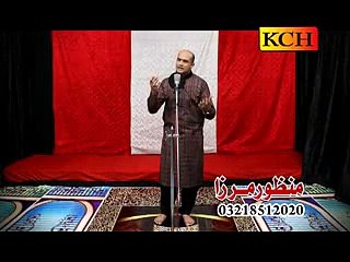 Chalo-Chaliyea-BY-Manzoor-Mirza-Singer-Sufi-Kalam