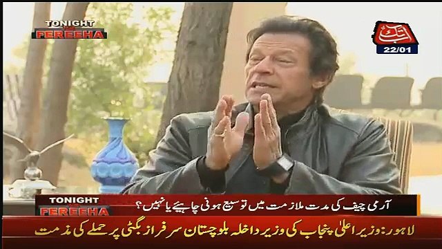 Nawaz Sharif Ke Power Main Aate Hi In Ka Bussiness Flourish Hone Lagta Hai-Imran Khan