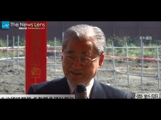 【晚間77秒】毛治國接閣揆 多數閣員預計留任