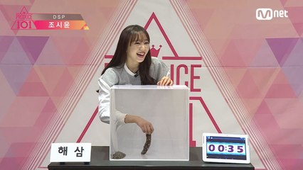 DSP_윤채경, 조시윤@히든 박스