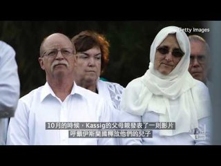 【華爾街日報報導】遭ISIS斬首美國人曾協助敘利亞醫療