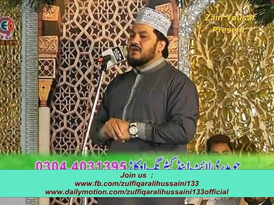 Rokh Leti Hai Ap Ki Nisbat By Zulfiqar Ali Hussaini In Mehfil-e-Naat At Okara 2015