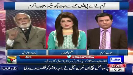 Haroon Rasheed Bashing Federal Govt For Making Metro & Not Tackling Terrorism