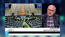 الاتفاق النووي الإيراني.. عودة طهران للساحة الدولية؟