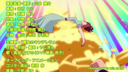 Takamiya Nasuno Desu! - 01