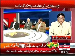 Kal Tak 22 December 2015
