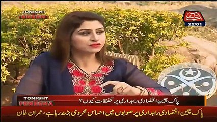 Tonight With Fareeha (Imran Khan Exclusive Interview) – 22nd January 2016 - Video Dailymotion
