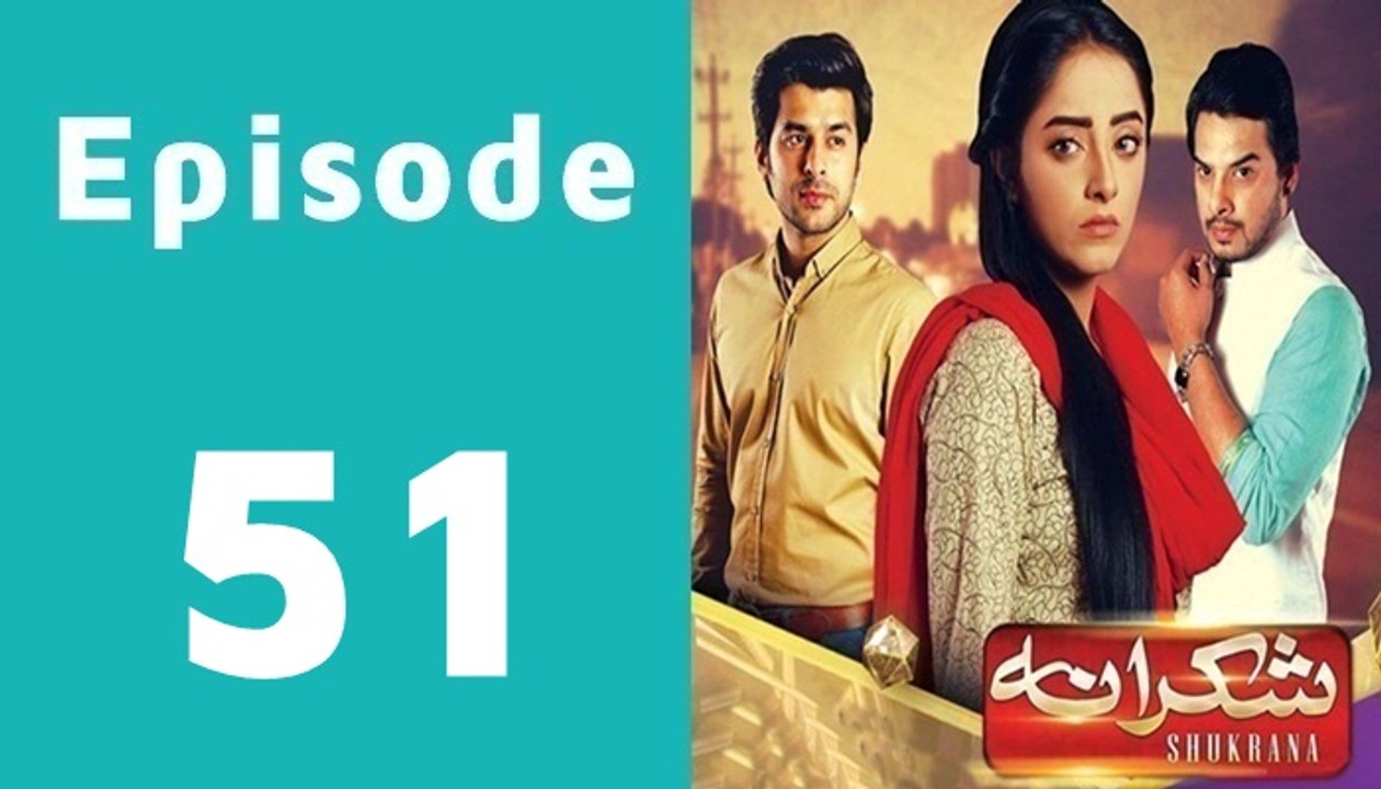 Shukrana Episode 51 Full - Express Entertainment