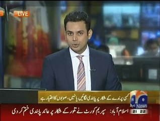 Supreme Court abolishes ban on Houbara Bustard Hunting