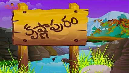 Telugu Story | Brahmanudu Mugguru Dongalu | Moral Stories for Children | Cartoon Stories |