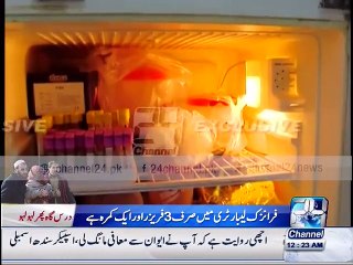 News Bulletin 12AM 22nd January 2016