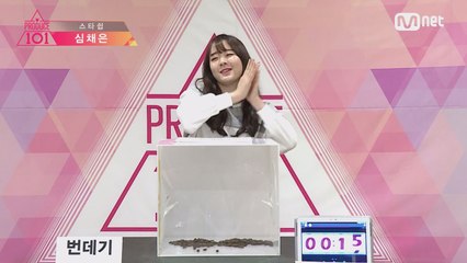 스타쉽_김태하,심채은,유연정@히든 박스