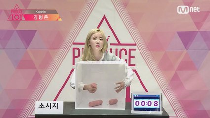 Kconic_김민지,김형은,박세희,이진희@히든 박스