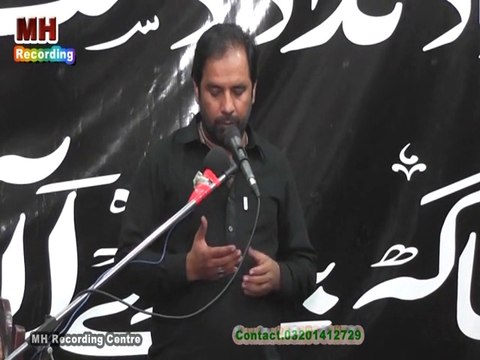 Allama Muhammad Abbas Rizvi 4 Muharram 1437 (2015) - at Imambargah Najaf Manzil, Mozang Lahore