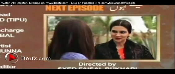 Kaisay Kahoon Episode 16 Promo - PTV Home Drama