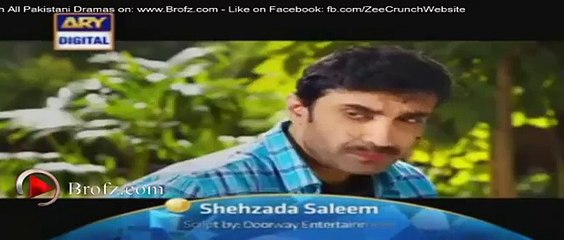 Shehzada Saleem Episode 1 Promo - ARY Digital Drama