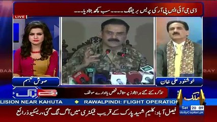 Ashraf Ghanu Aap Hamare Army Chief Ko Kiya Samajhte Hein