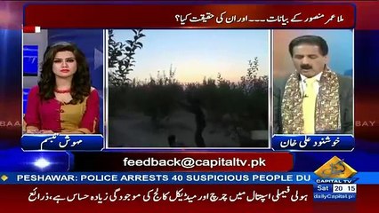 DAESH Ka Thikana Pakistan Mein Kahn Aur Kin Ko Nishana Banane Ki Planing