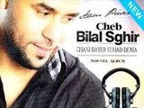 Cheb Bilal Sghir 2016░░░░░░[جديد الشاب بلال الصغير 2016 روعة]░░░░░░