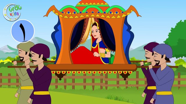 Ek Do Teen Char ایک دو تین چار Urdu Nursery Rhyme