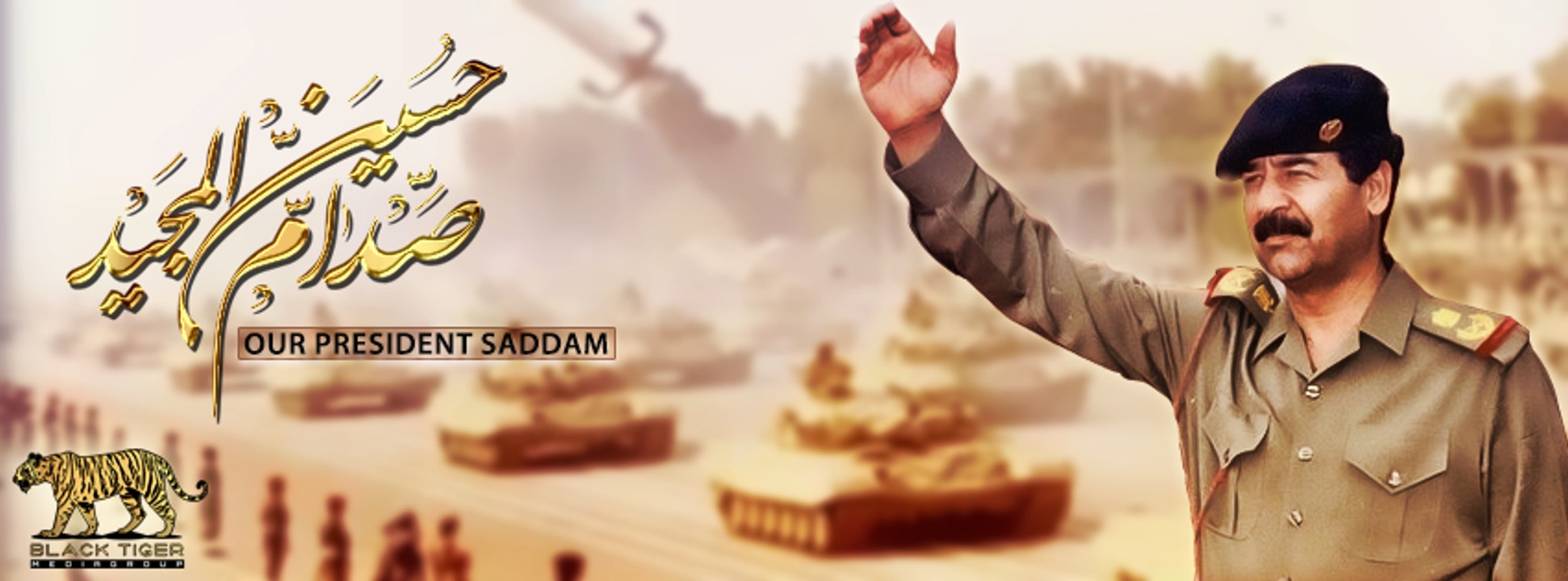 صدام حسين وكلمته في الدورة الثانية  لمجلس التعاون العربي المنعقد في عمان .. فلم نادر جداً