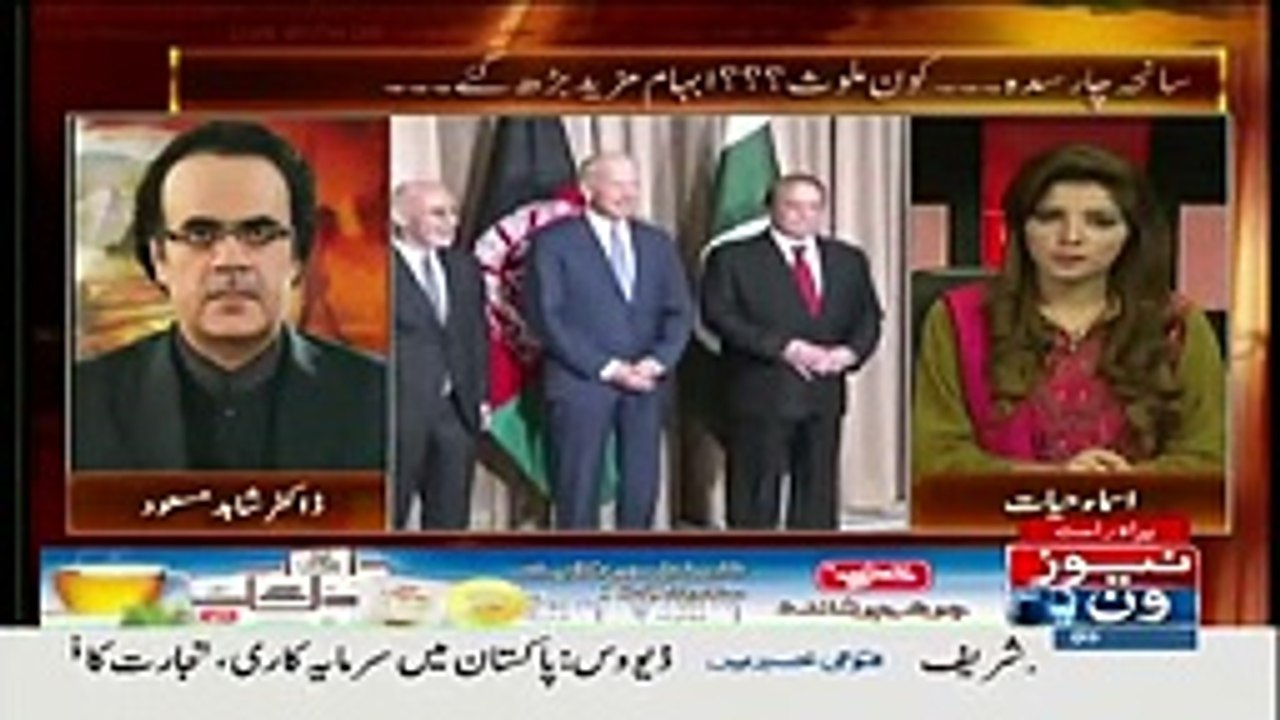 Live With Dr Shahid Masood 22 January 2016 -Jazzi Collection