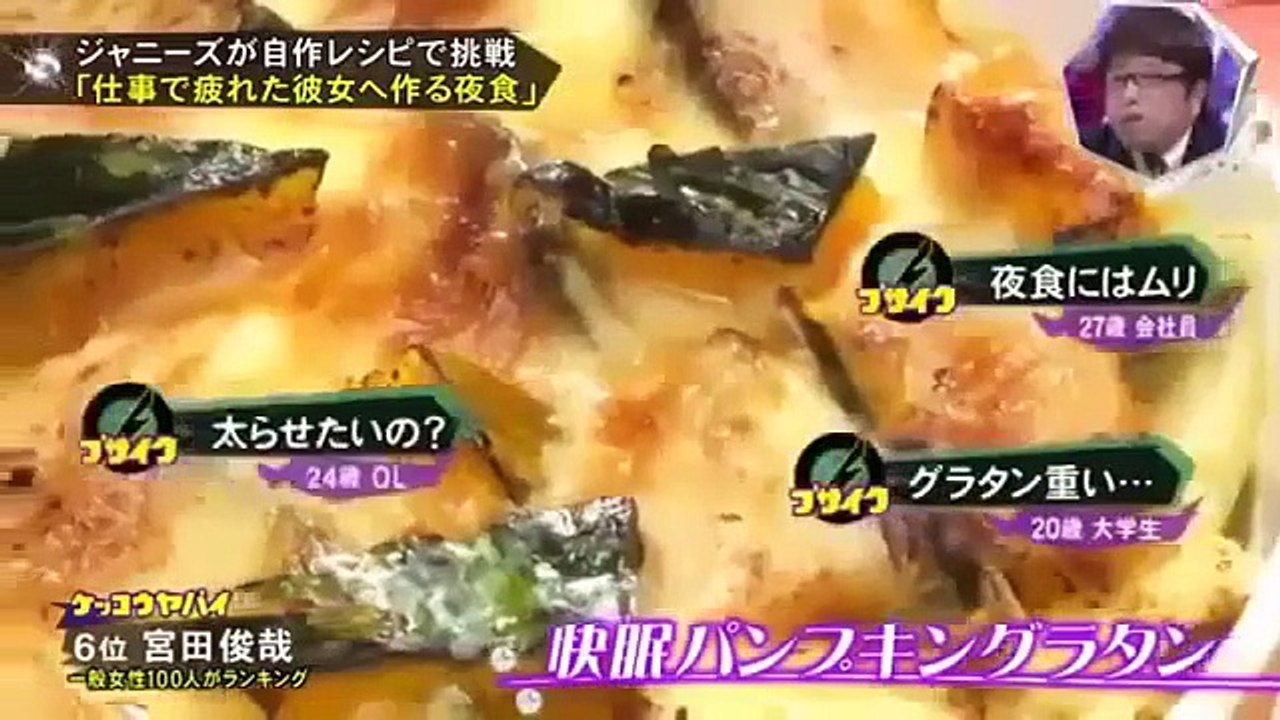 2014 04 18 キスマイBUSAIKU!？ P2