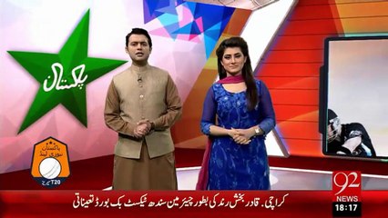 Shaekeen Ka Boom Boom Sa Sawal - 22 Jan 16 - 92 News HD