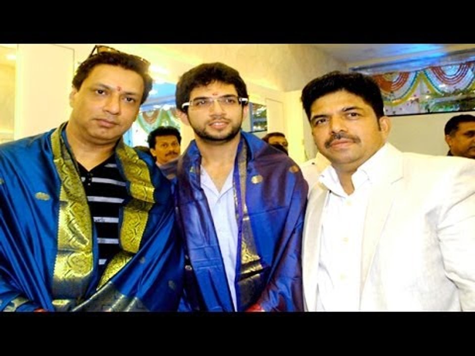 Shiva Hair Saloon Inauguration | Madhur bhandarkar, Aditya Thackeray | Latest Bollywood News