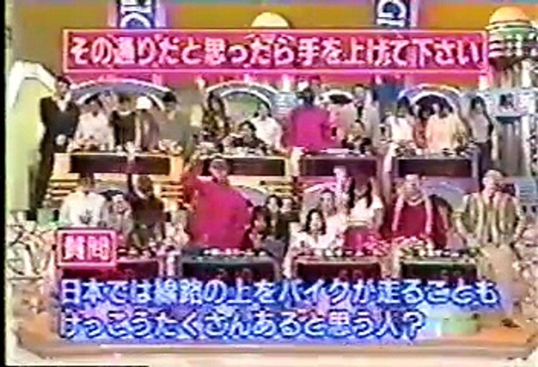 [90年代バラエティ黄金期シリーズ] マジカル頭脳パワーＳＰ第16回その１