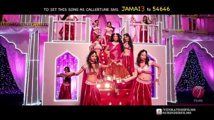 Jamai 420 | জামাই ৪২০ | Title Song | Official Video | Ankush | Nusrat | 2015