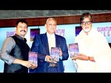 Amitabh Bachchan Launches Book 'Quantum Siege' | Latest Bollywood News