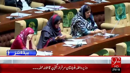 Headlines 9 00PM  - 22 Jan 16 - 92 News HD
