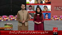 Shahzaib Ka Hansta Basta Ghar Ujar Gaya  - 22 Jan 16 - 92 News HD