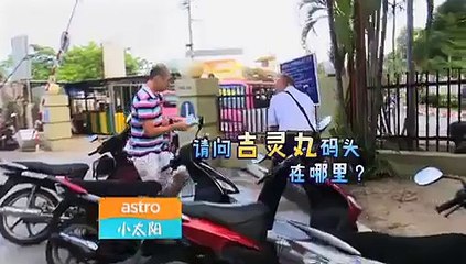 The Little Travelers EP 9 [Promo]