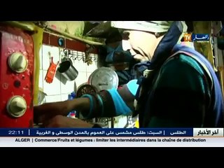 جزائريون - أخطار و معاناة تعيشها عائلة تومي في منزل تنعدم فيه كل شروط الحياة