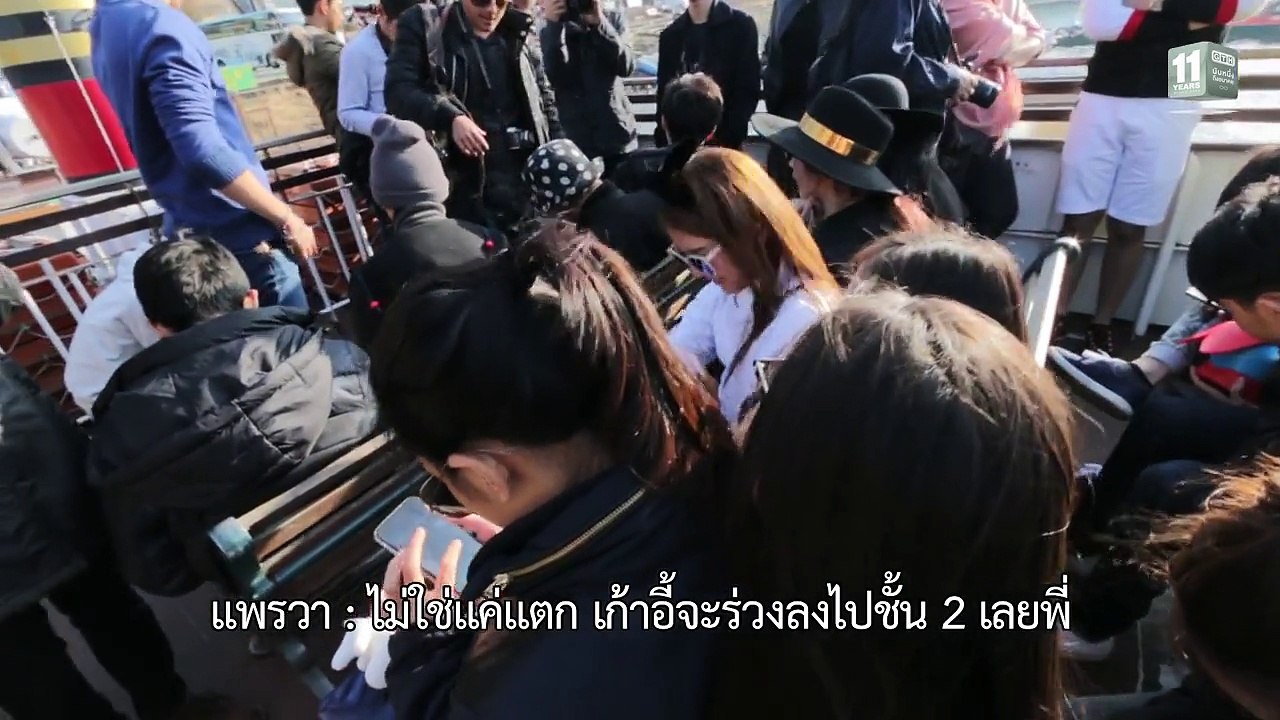 Frozen Hormones ทริปว้าวุ่น 0 องศา EP.11 Part 3/5