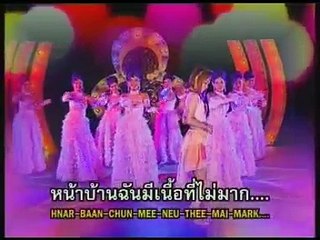 ปลูกรักเตือนใจ - สาธิกา สุพรรษา