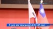 Taiwanese K-pop stars flag-issue erupts into Sino-Korean rows / YTN