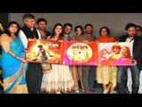 Lai Bhaari Movie | Ritesh Deshmukh, Genelia Deshmukh | Music Launch