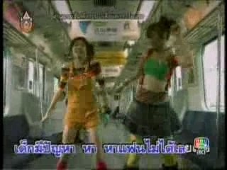 MV Dak mee pan haa Four Mod