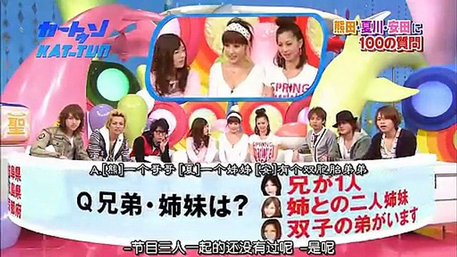 Cartoon KAT_middot;TUN 080305—在线播放—《Cartoon KAT-TUN 2008》—综艺—优酷网，视频高清在线观看