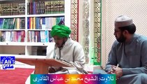Sura Al-Kahaf, Tilawat by Shaykh Muhammad bin Abbas in Mehfil e Giyarven Sharif at MQI Glasgow 22 Jan 2016