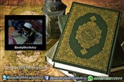 Chinese boy reciting Quran - Recitation of a day - Spreading Islam Academy (SIA)