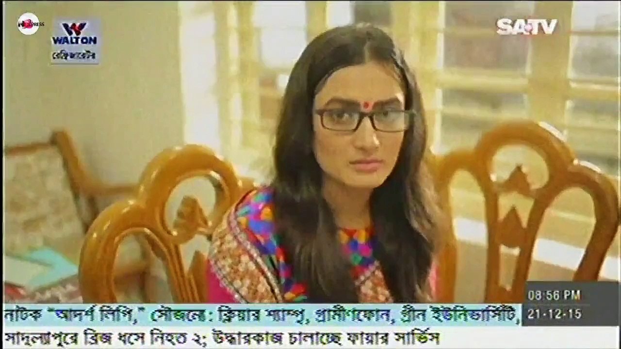 Bangla Natok Adorsho lipi! Part 96 বাংলা নাটক আদর্শ লিপি পর্ব-৯৬